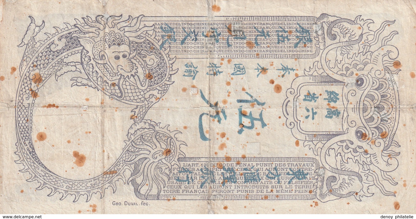 Billet De 5 Piastres De La Banque De L'indochine Du 18 Novembre 1916 RRR - Indochine