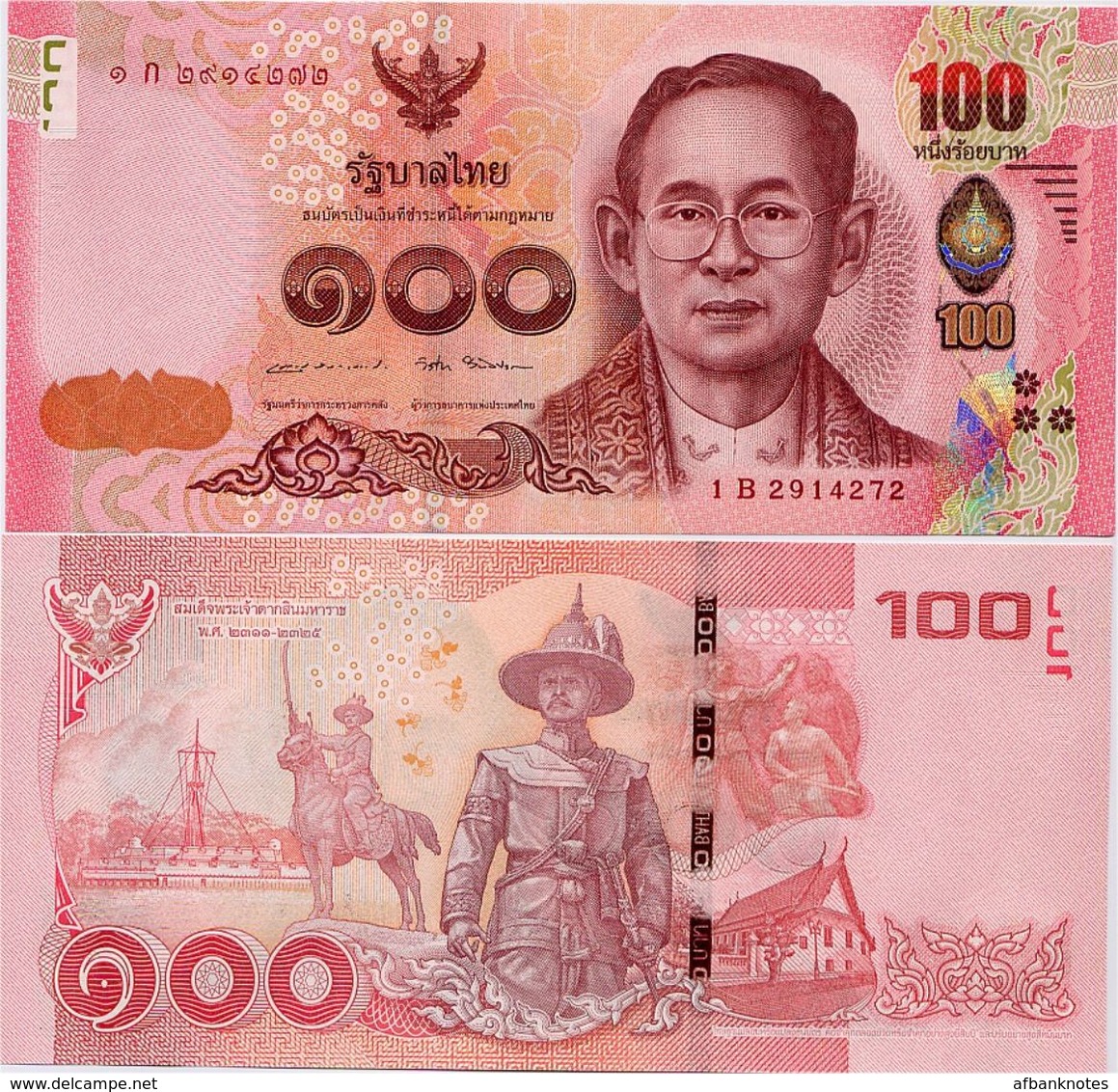 THAILAND       100 Baht       P-120      ND (2017)        UNC  [ Sign. 84 ] - Thailand