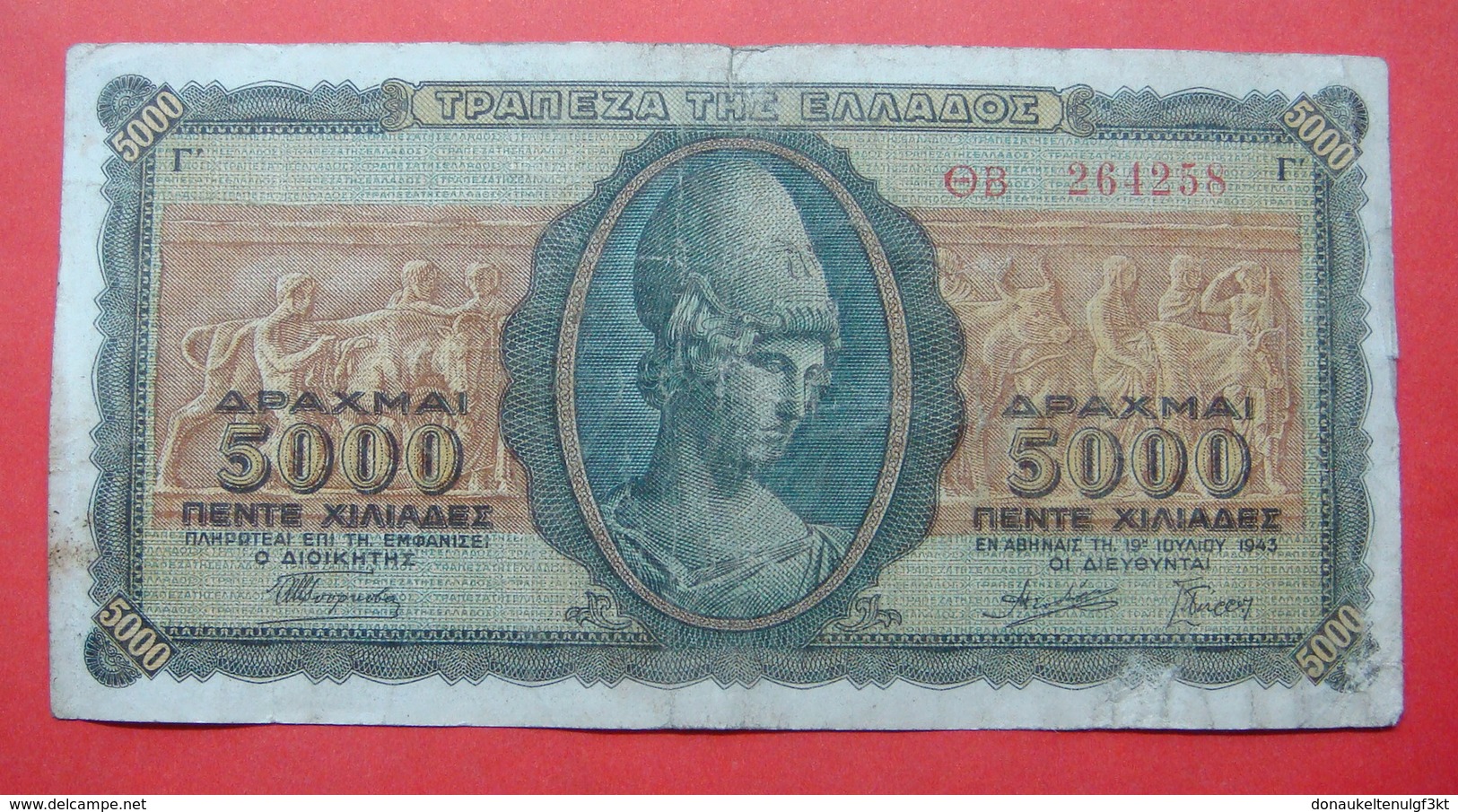 GREECE 5000 DRACHMAI 1943 - Grèce