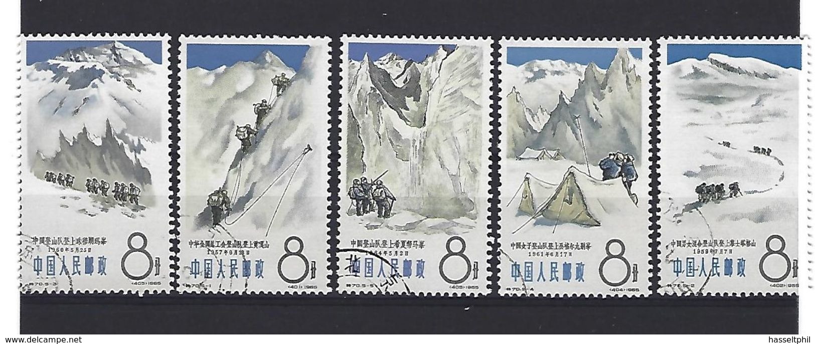 CHINA Michel  868/872 - Cancelled - Gestempeld - Oblitérés