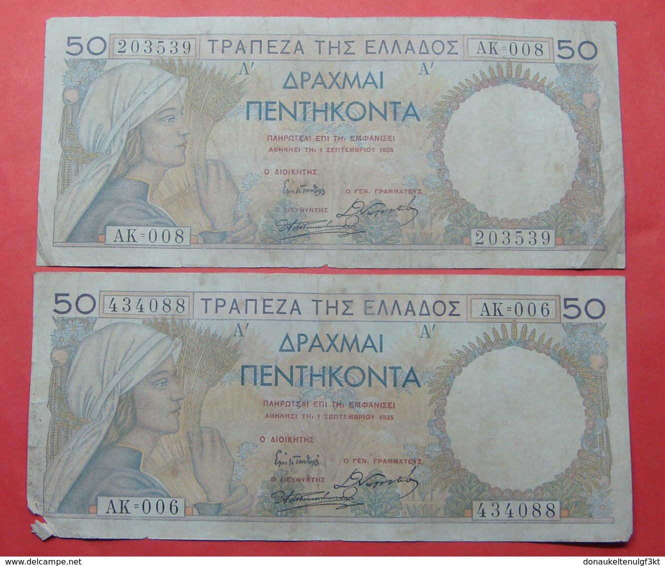 GREECE 2 X 50 DRACHMAI 1935 FRENCH PRINTING (2) - Grèce