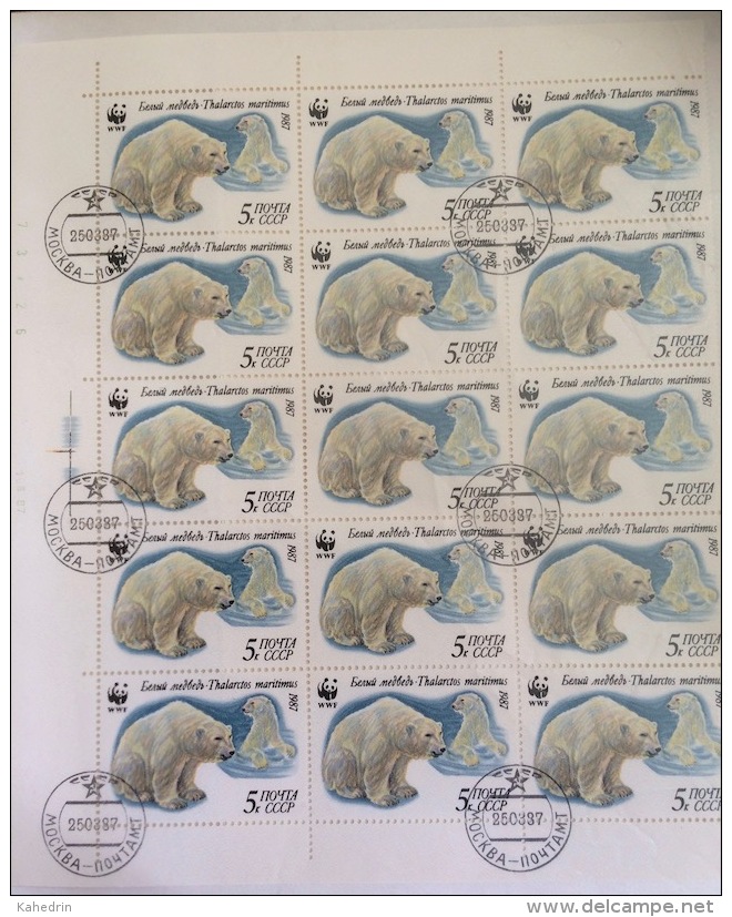 Russia CCCP 1987, Polar Bear IJsbeer Ours Blanc Eisbär Oso Polar Orso Bianco, Compleet Sheet (o), First Day Cancel - Bären