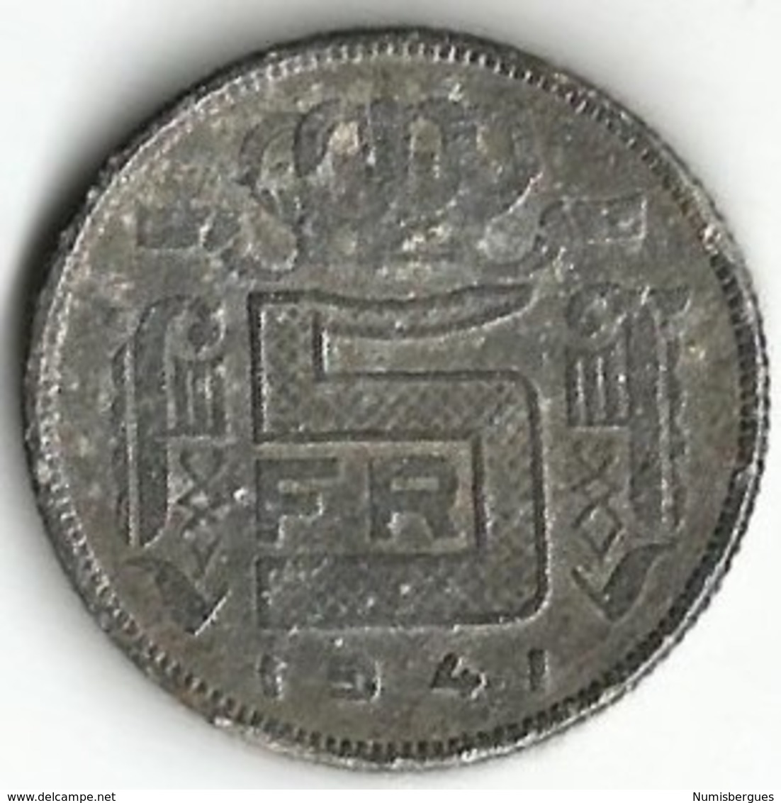 1 Pièce De Monnaie 5 Francs 1941  NDL - 20 Cents