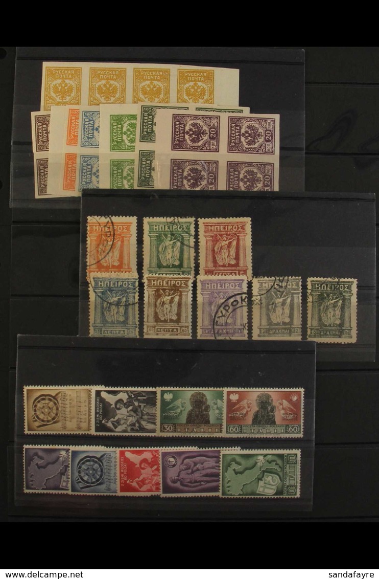 EX DEALERS LOCAL STAMP SELECTION A Most Interesting Range Presented On Dealers Stockcards, 19th Century To 1940's World  - Otros & Sin Clasificación