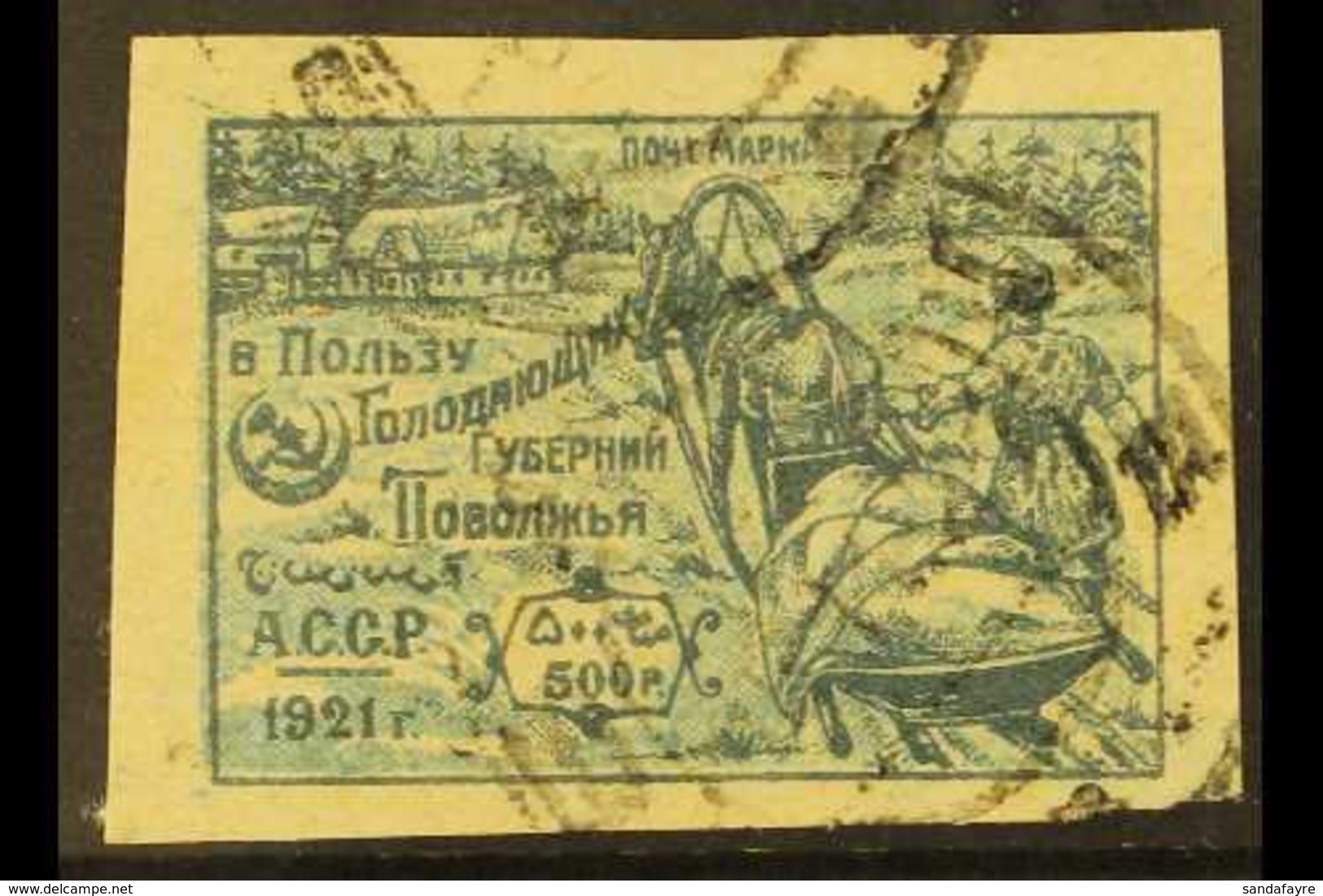 1921 500r Blue Famine Supplies Imperf, Michel 12, Fine Used, Cat €250. For More Images, Please Visit Http://www.sandafay - Azerbaïdjan