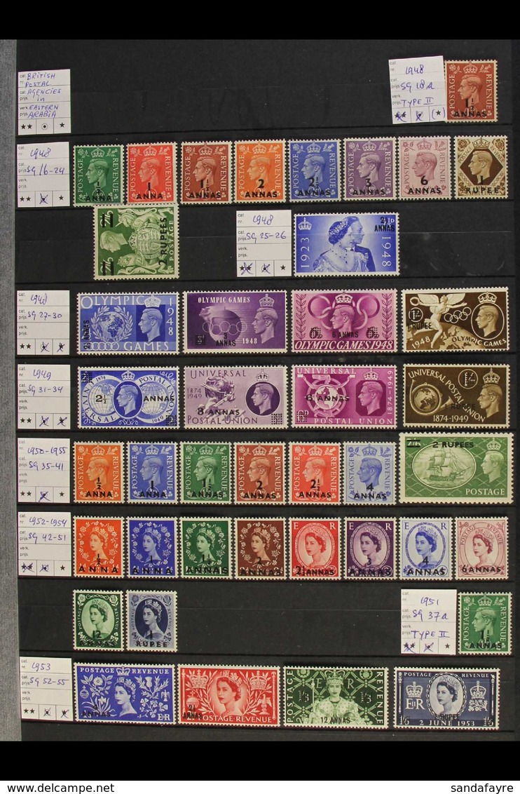 1948-61 FINE MINT COLLECTION Includes 1948 & 1950-5 Defins Sets, 1953 Coronation Never Hinged Mint Set, 1955-60 High Val - Bahreïn (...-1965)