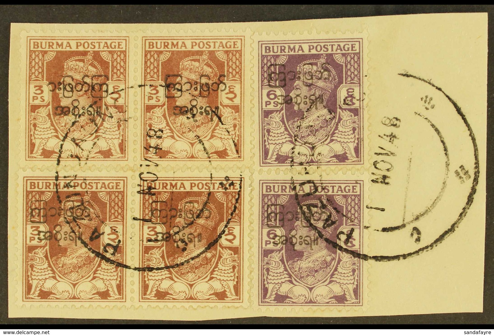INTERIM GOVERNMENT 1947 3p Brown, 2 Pairs, One With Transposed Character, And Vertical Pair Of 6p Violet, SG 68, 68a, 69 - Birmanie (...-1947)