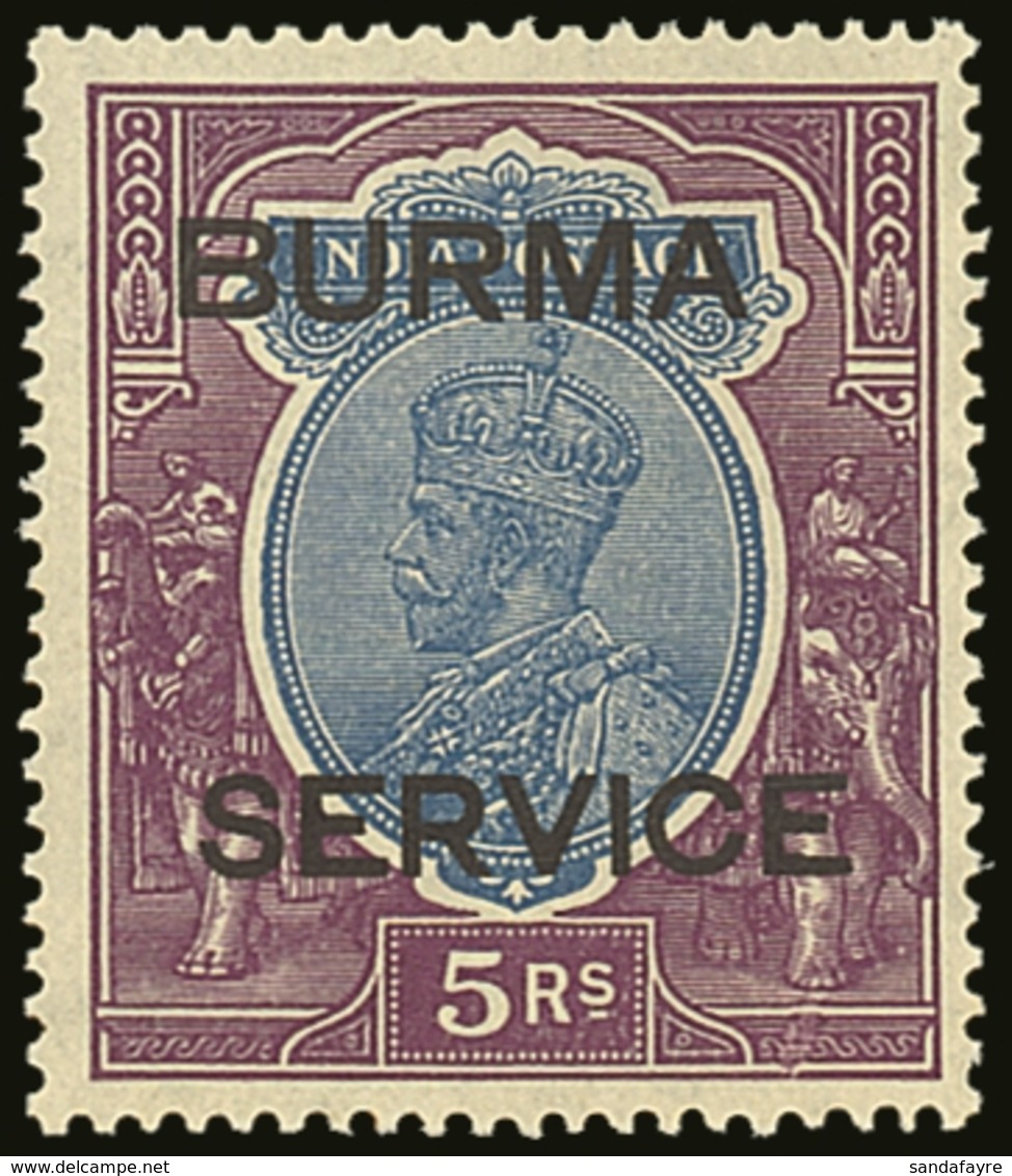 OFFICIAL 1937 5r Ultramarine And Purple, SG O14, Very Fine Mint.  For More Images, Please Visit Http://www.sandafayre.co - Birmania (...-1947)