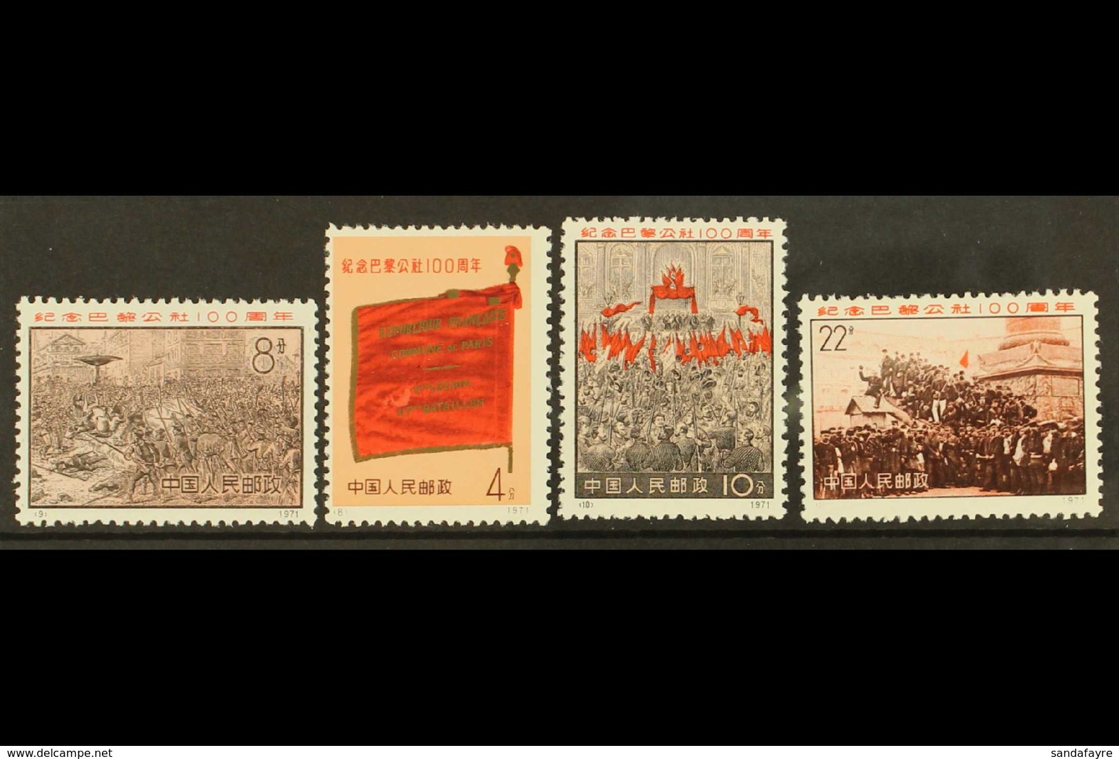 1971 Centenary Of Paris Commune Set, SG 2442/5, Very Fine NHM. (4 Stamps) For More Images, Please Visit Http://www.sanda - Andere & Zonder Classificatie