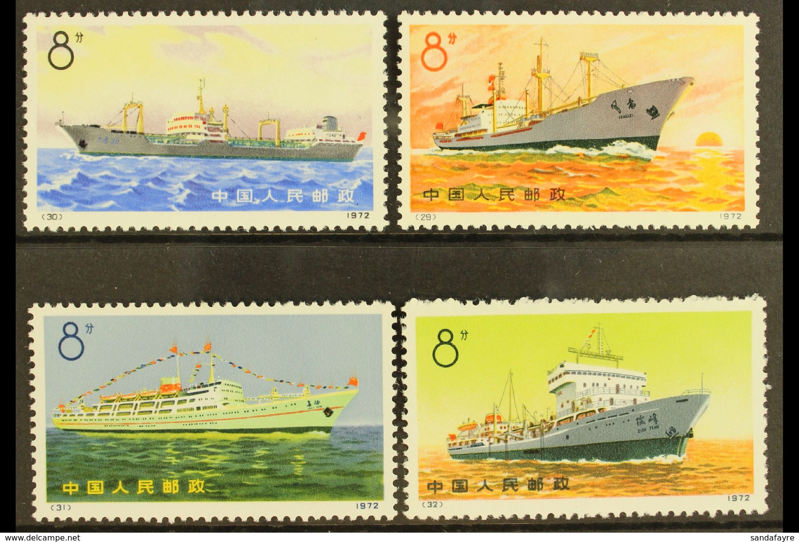 1972 Merchant Shipping Complete Set, SG 2485/2488, Never Hinged Mint. (4 Stamps) For More Images, Please Visit Http://ww - Other & Unclassified