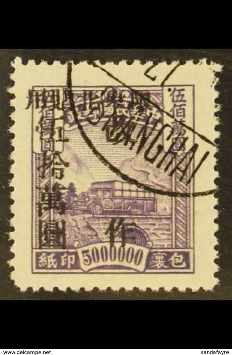 MANCHURIA NORTH-EASTERN PROVINCES PARCEL POST 1948 (Oct) $500,000 On $5,000,000 Grey- Lilac, SG P84, Very Fine Used. For - Andere & Zonder Classificatie