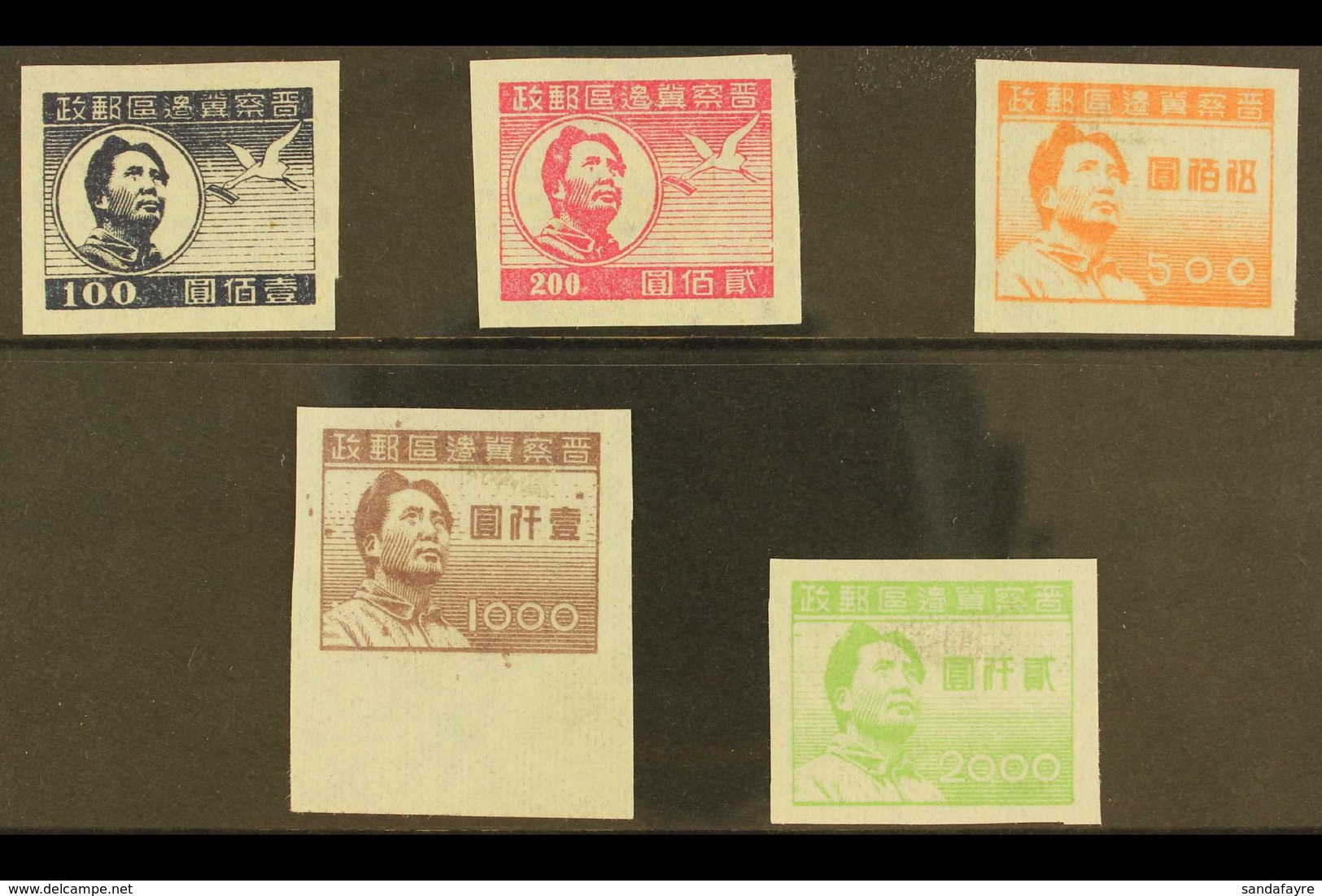 SHANXI - CHAHAR - HEBEI BORDER AREA 1948 Young Mao Set Imperf, SG NC60B/64B, Very Fine Mint. (5 Stamps) For More Images, - Sonstige & Ohne Zuordnung