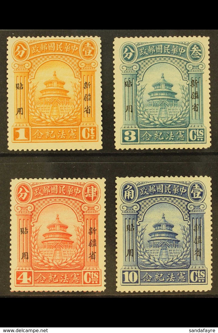 SINKIANG 1923 Adoption Of The Constitution Set Complete, SG 44/46, Very Fine Mint (4 Stamps) For More Images, Please Vis - Sonstige & Ohne Zuordnung