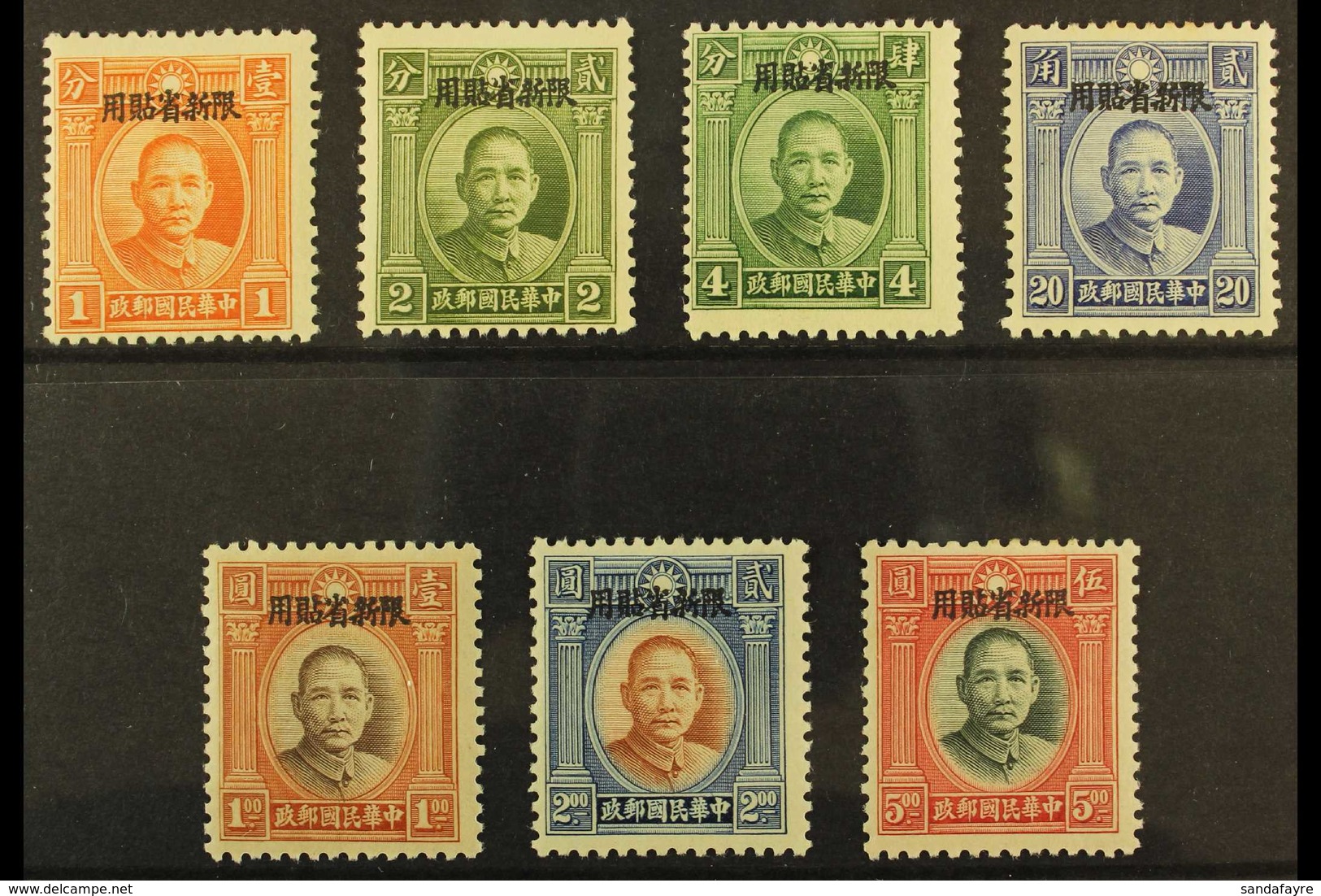 SINKIANG 1932 Dr Sun Yat-sen With Double Circle, Opt'd In London Set Complete, SG 87/93, Very Fine Mint (7 Stamps) For M - Other & Unclassified
