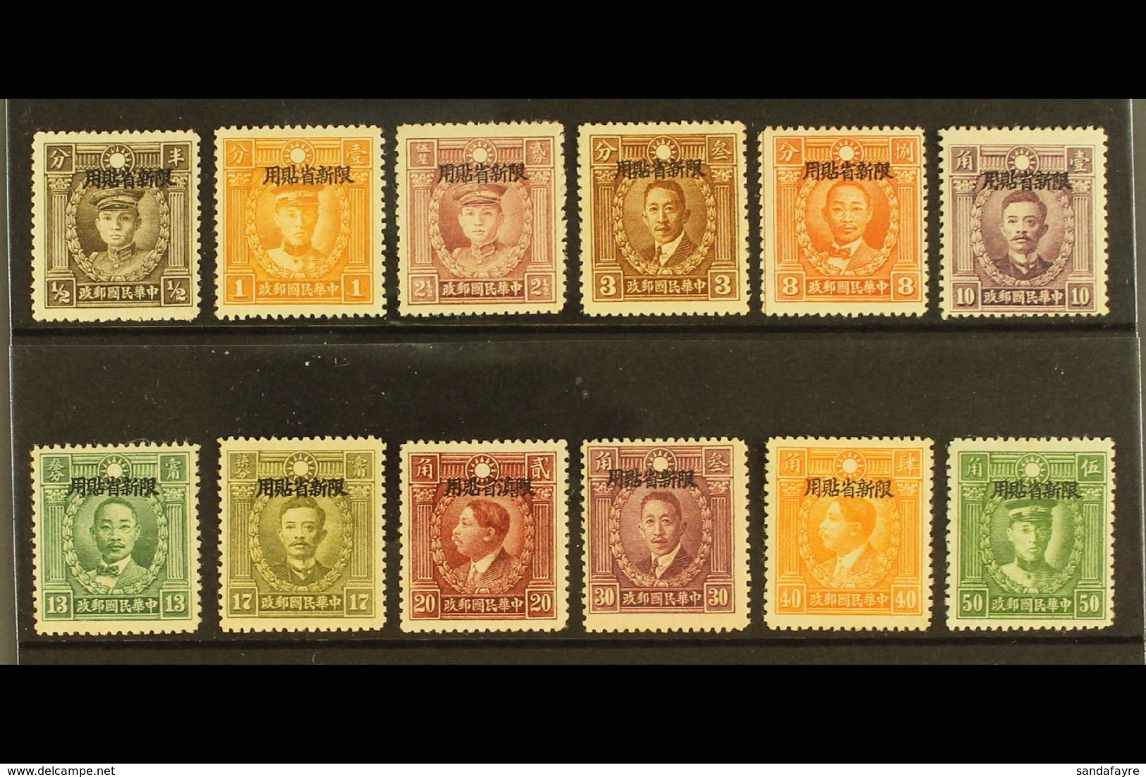 SINKIANG 1933-34 Martyrs Set Opt'd At Peking, SG 121/32, Very Fine Mint (12 Stamps) For More Images, Please Visit Http:/ - Andere & Zonder Classificatie