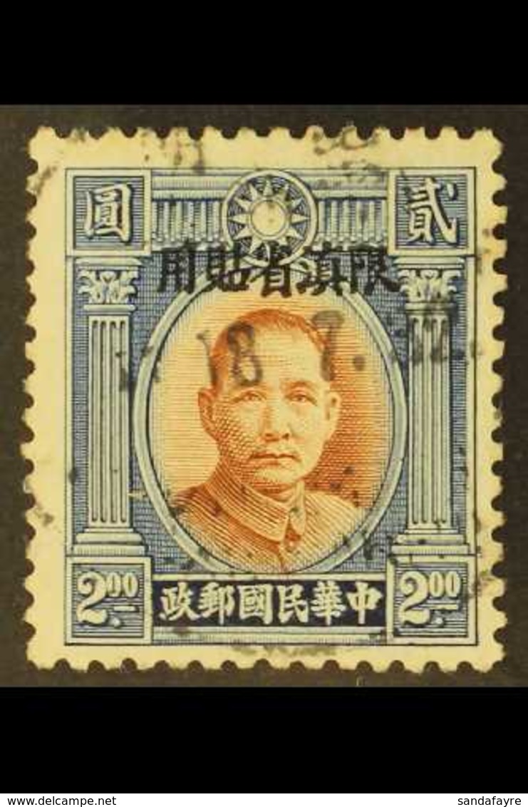 YUNNAN 1932-34 $2 Red- Brown And Blue Sun Yat-sen With Double Circle, SG 34, Very Fine Used. For More Images, Please Vis - Sonstige & Ohne Zuordnung