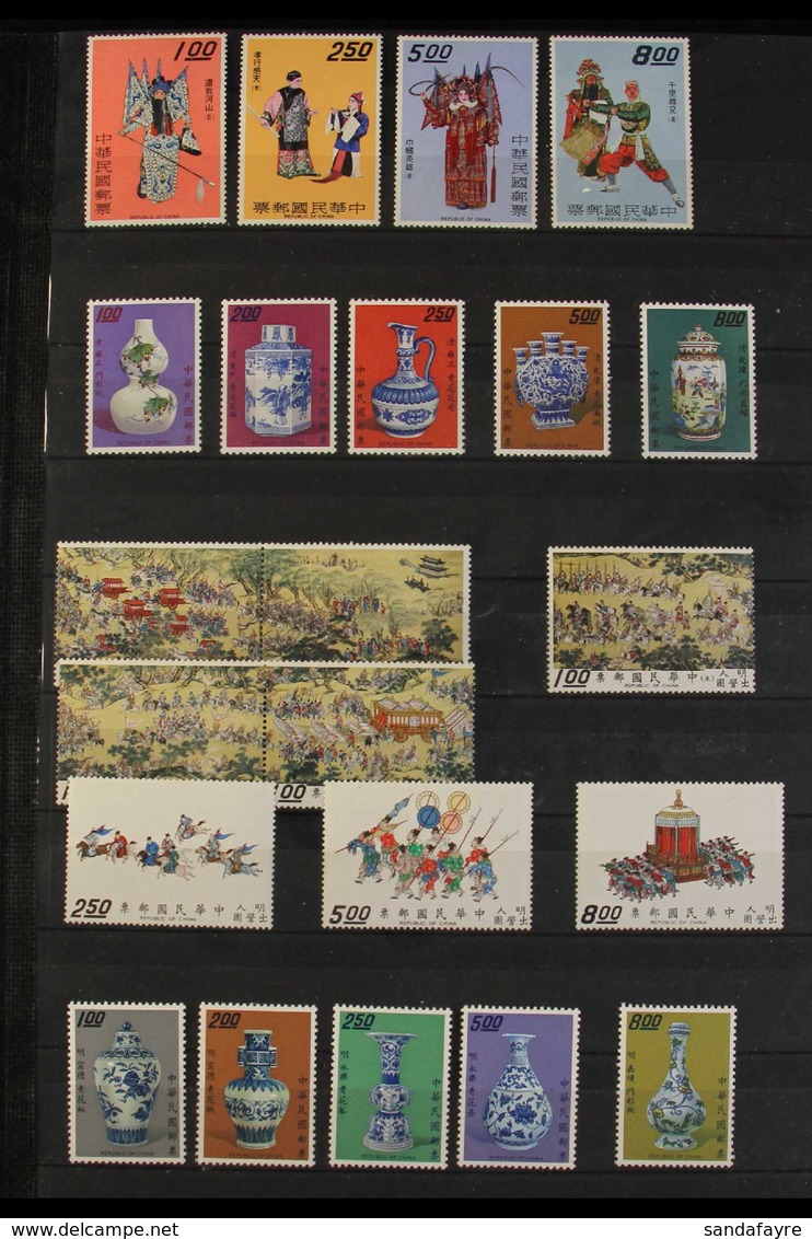 1970-79 NEVER HINGED MINT SETS. Presented On A Stock Page & Includes The 1972 Emperor's Procession 1st & 2nd Series, 197 - Other & Unclassified