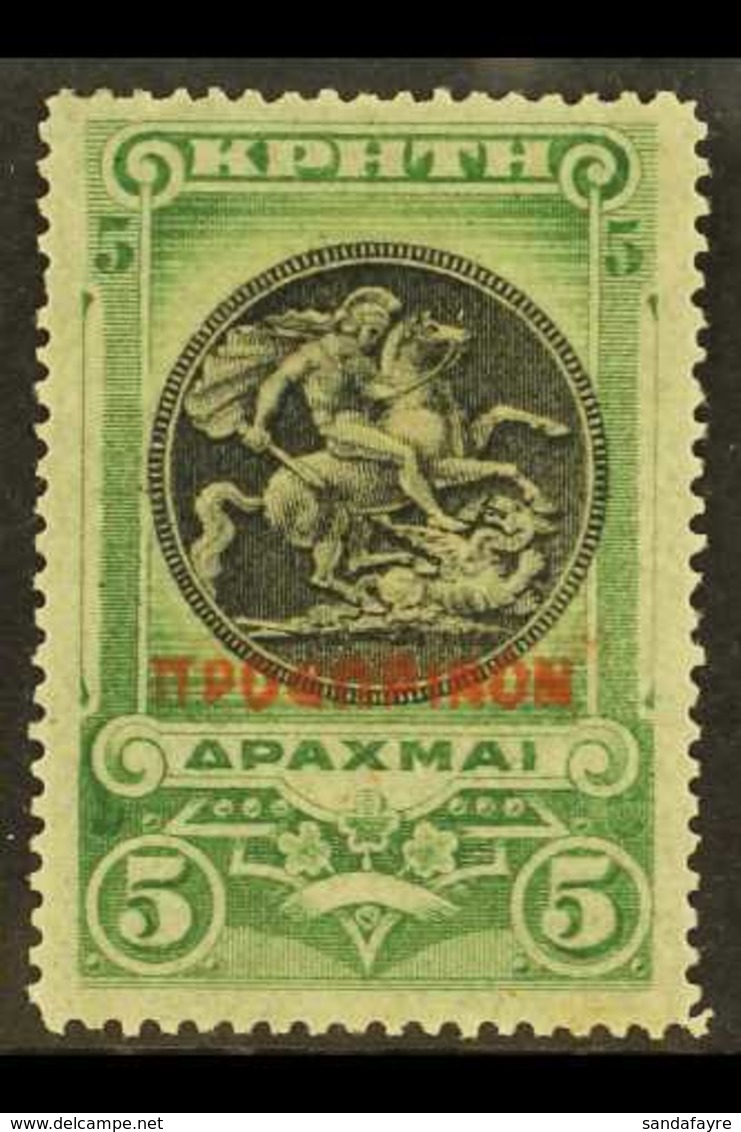 PROVISIONAL GOVERNMENT 1900 5 Drachma Black & Green "Provisional" Vermillion Overprint, SG 9A, Fine Mint For More Images - Andere & Zonder Classificatie