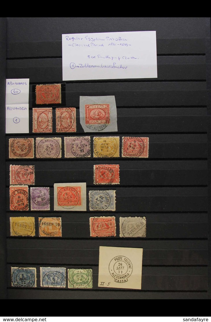 1865 TO 1879 POSTMARKS COLLECTION. A Beautiful Collection Of Pyramid Stamps Each Selected For Its Very Fine & Attractive - Andere & Zonder Classificatie