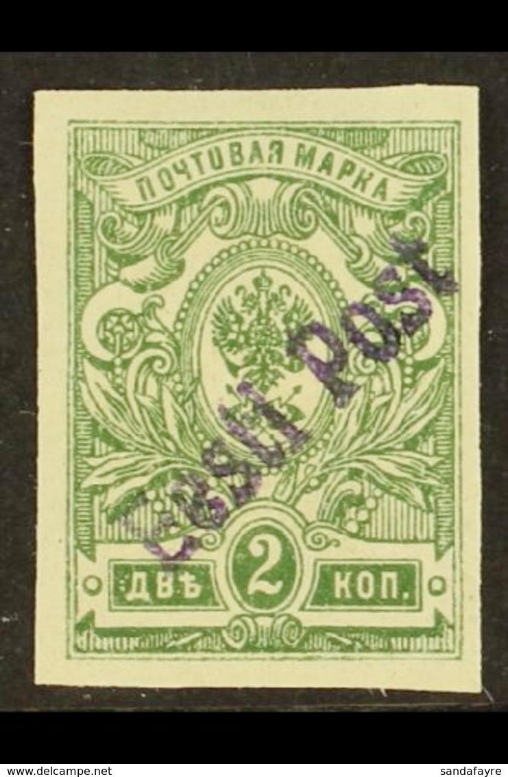 TALLINN (REVAL) 1919 2k Green Imperf "Eesti Post" Local Overprint (Michel 2 B, SG 4r), Very Fine Mint, Fresh, Signed. Fo - Estonie