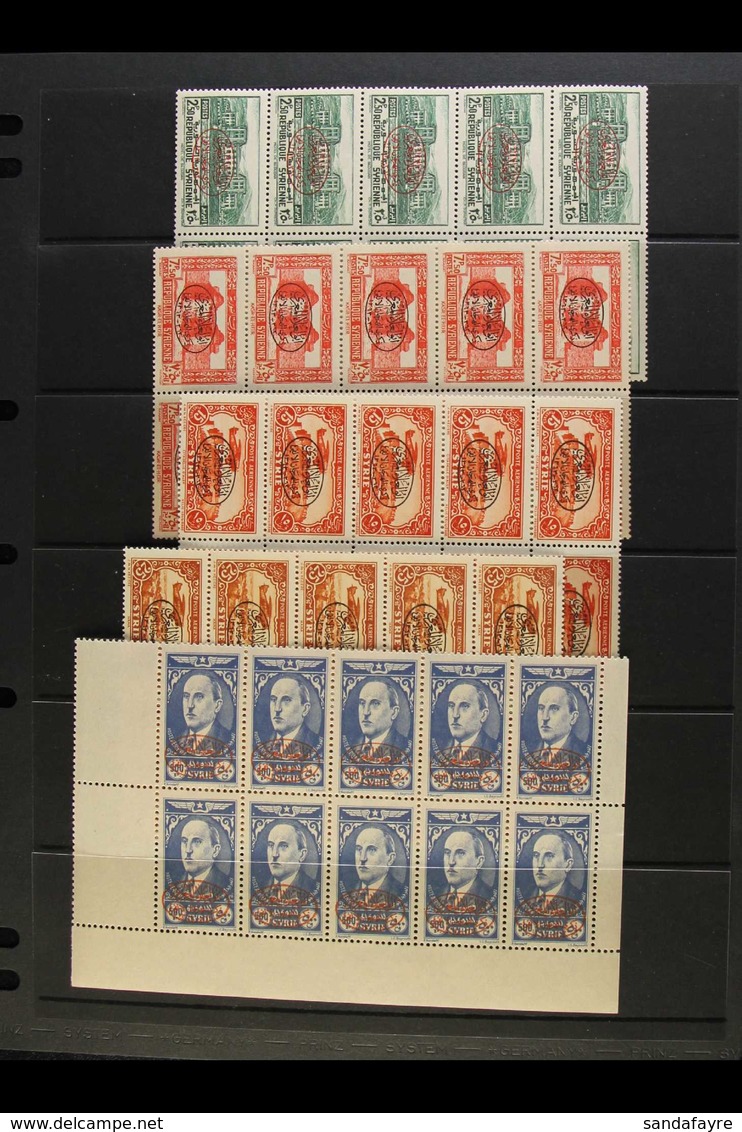 SYRIA 1945 Millenary Of Aboulula-el-Maari Set, SG 392/6, In NHM Blocks Of 10. (50 Stamps) For More Images, Please Visit  - Autres & Non Classés