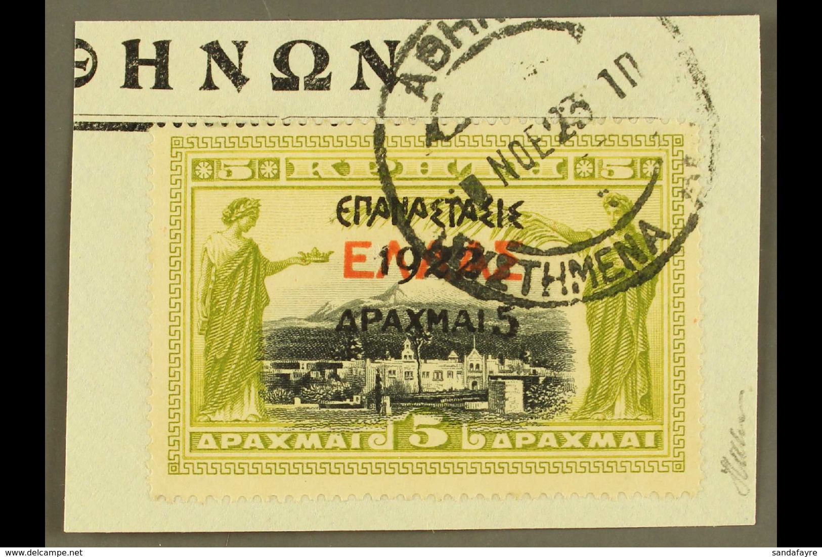 1923 Revolution Crete 5d On 5d Black And Olive Green, SG 385, Mi. 279. On A Piece, Fine Cds Used, Signed. For More Image - Other & Unclassified