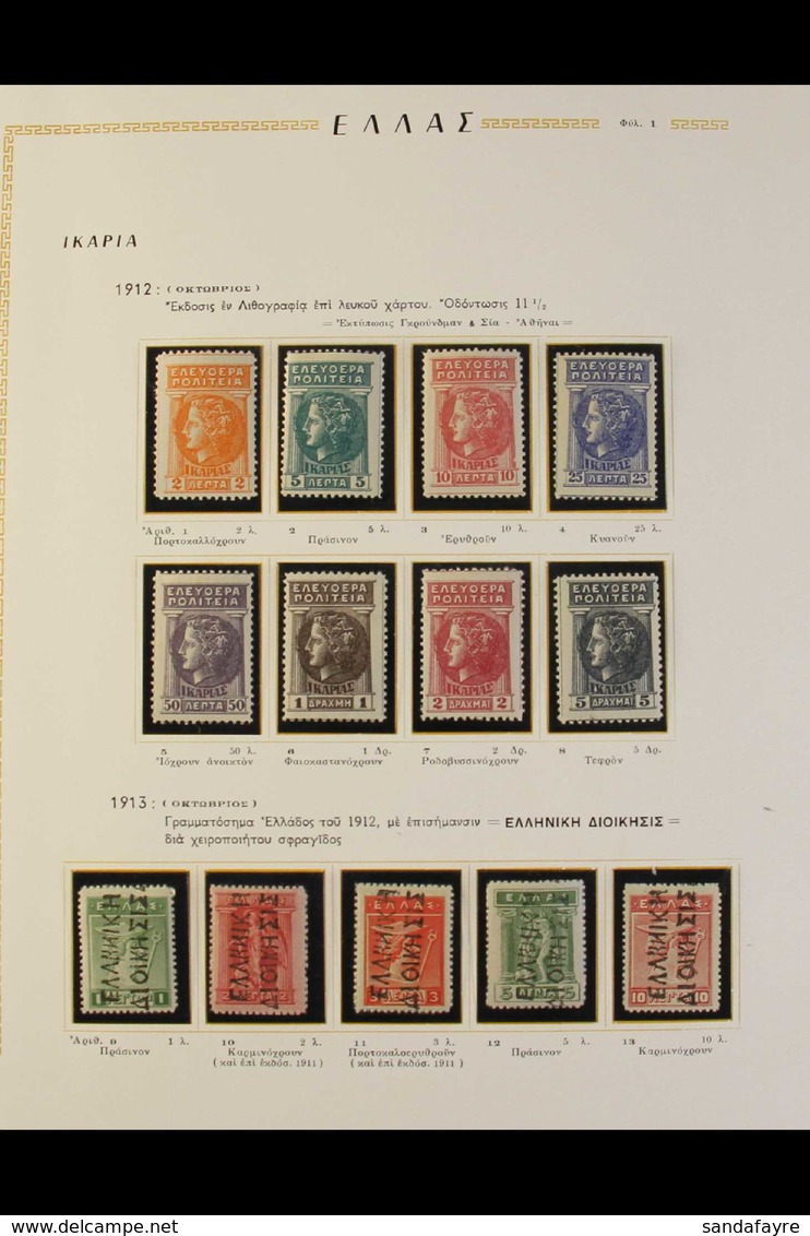 IKARIA (ICARIA) 1912-1913 Fine Mint Collection Of Local Issues On A Hingeless Page, Comprising 1912 Set And 1913 Overpri - Autres & Non Classés