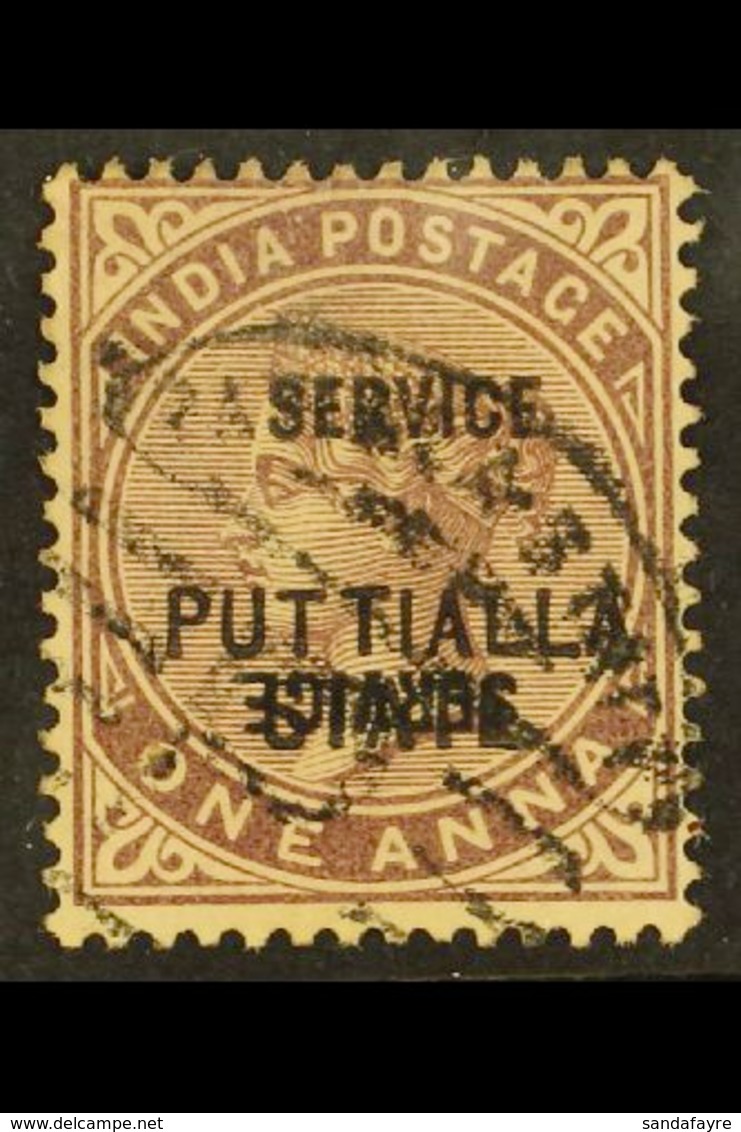 PATIALA OFFICIAL 1885 1a Brown-purple With "SERVICE" Double, One Inverted, SG O5b, Fine Used. For More Images, Please Vi - Andere & Zonder Classificatie