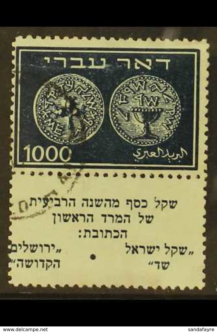 1948 1000m Indigo On Blue 'Doar Ivri' Jewish Coins Perf 11 (SG 7, Bale 7), Fine Used With Half Tab, Small Corner Creases - Other & Unclassified