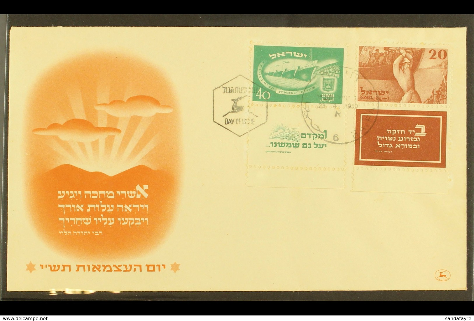 1950 Independence Day Set (Bale 29/30, SG 29/30), With Full Tabs, On Illustrated And Unaddressed FDC. For More Images, P - Autres & Non Classés