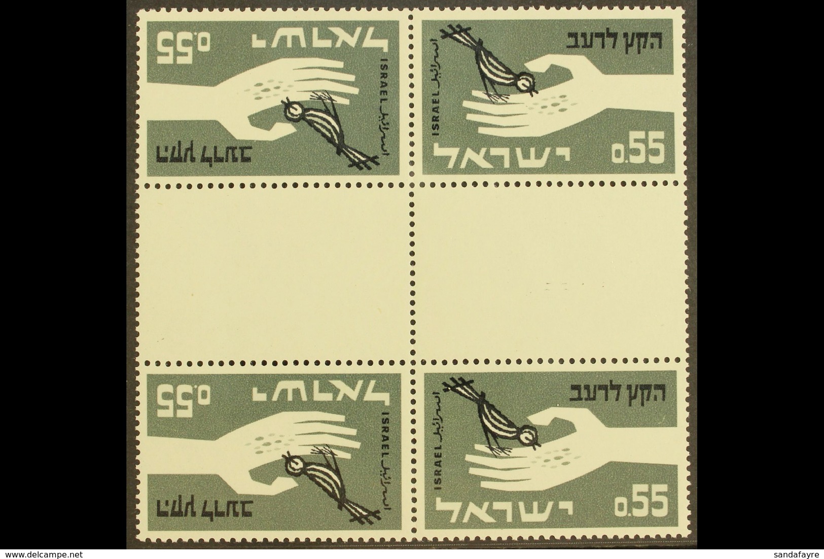 1963 Freedom From Hunger 55a, "Heart Of Sheet", Bale IrS-17d, Mint Never Hinged.  For More Images, Please Visit Http://w - Andere & Zonder Classificatie