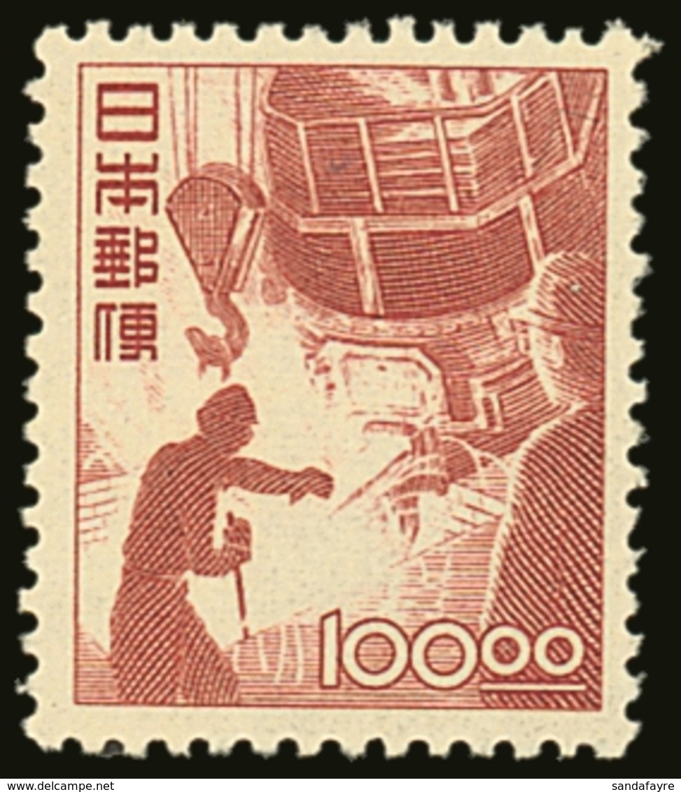 1948-52 Definitive 100y Carmine Blast Furnace, No Watermark, SG 506, Very Fine Mint. For More Images, Please Visit Http: - Other & Unclassified