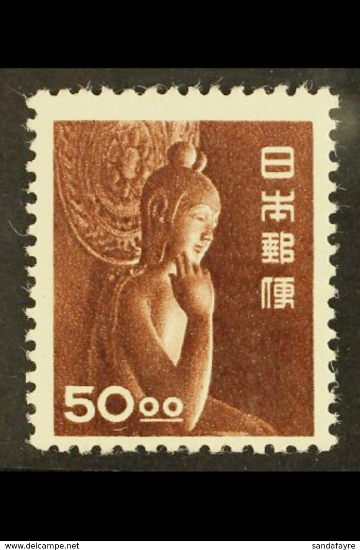 1950-51 50y Reddish Brown, SG 599, Never Hinged Mint For More Images, Please Visit Http://www.sandafayre.com/itemdetails - Andere & Zonder Classificatie