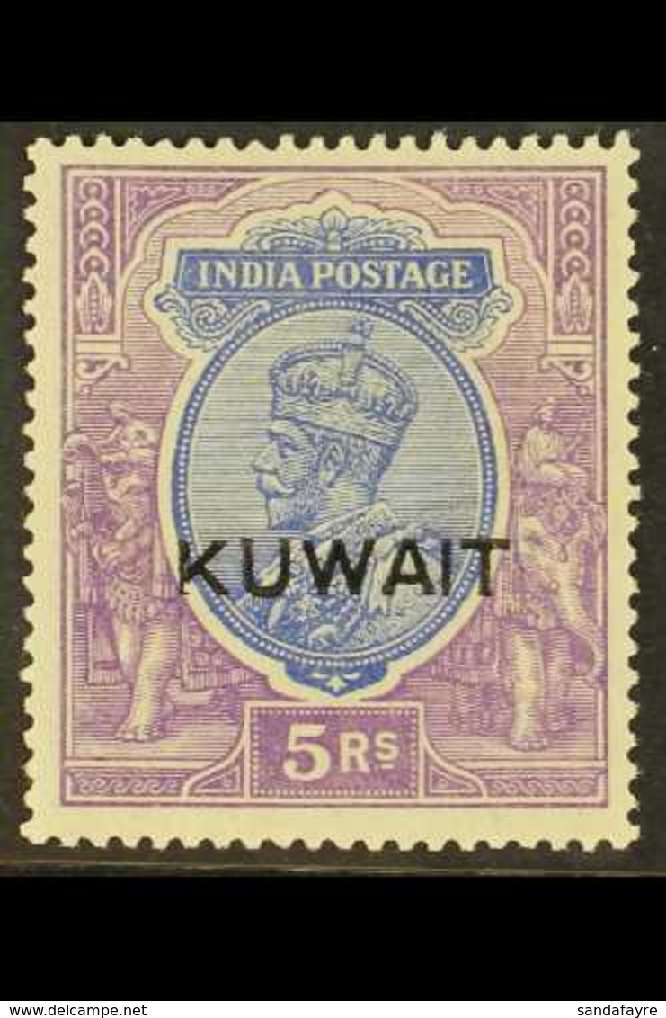 1923-1924 5r Ultramarine & Violet, SG 14, Fine Mint For More Images, Please Visit Http://www.sandafayre.com/itemdetails. - Koeweit