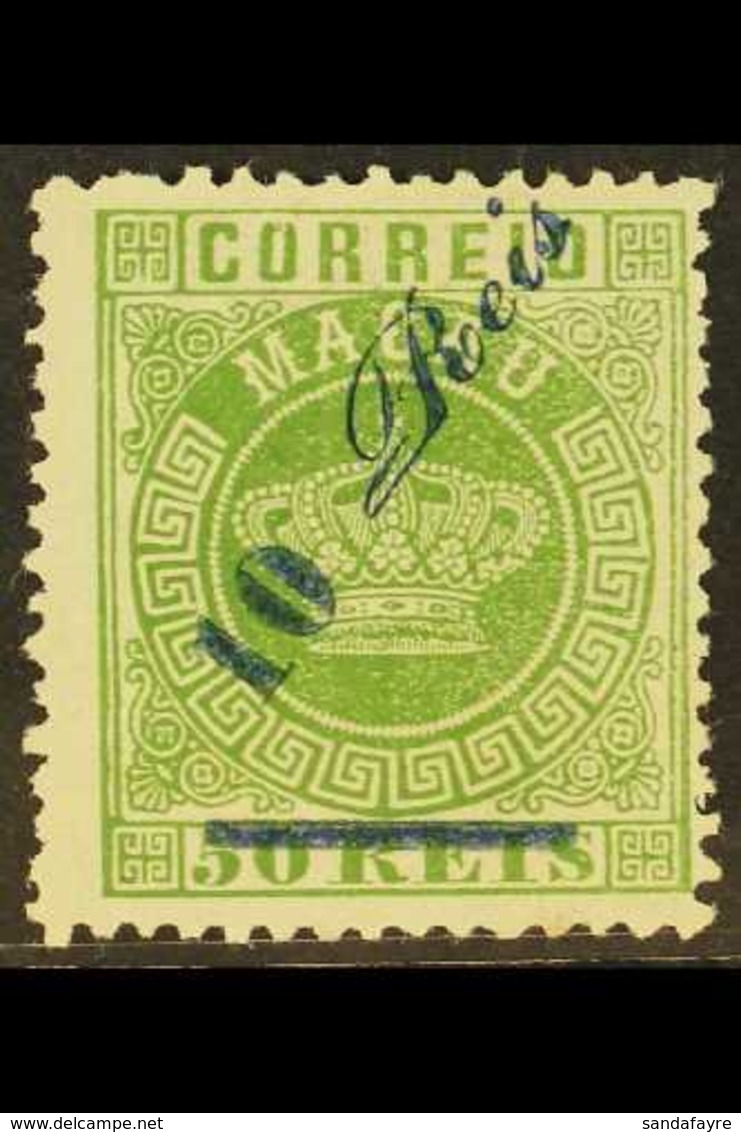 1885 10r On 50r Green, In Blue, Perf 12½, SG 34, Very Fine And Fresh Mint, No Gum As Issued. Rare Stamp. For More Images - Sonstige & Ohne Zuordnung