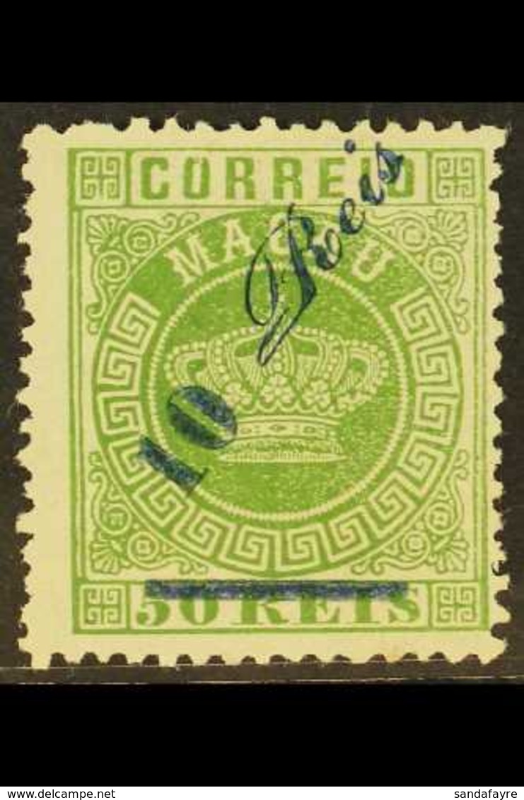 1885 10r On 50r Green, In Blue, Perf 12½, SG 34, Very Fine And Fresh Mint, No Gum As Issued. Rare Stamp. For More Images - Other & Unclassified