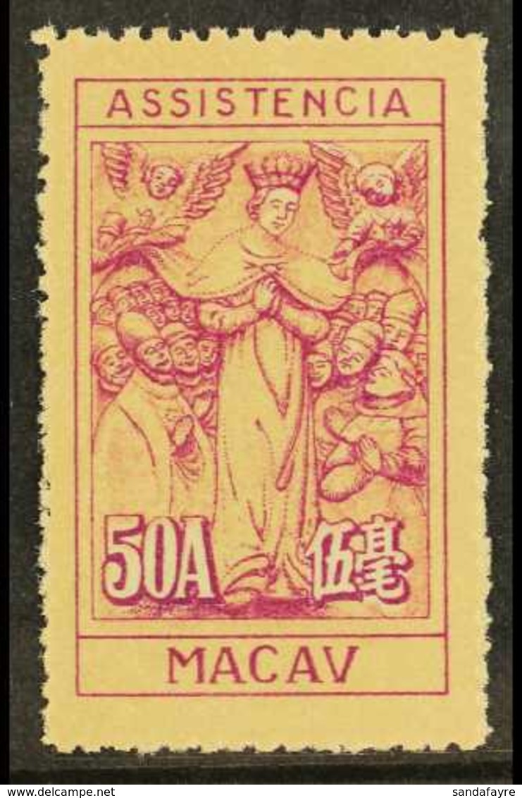 1945-47 50a Lilac And Buff, Charity Tax, Perf 11½, Hong Kong Printing, SG C414, Very Fine Never Hinged Mint, Without Gum - Other & Unclassified