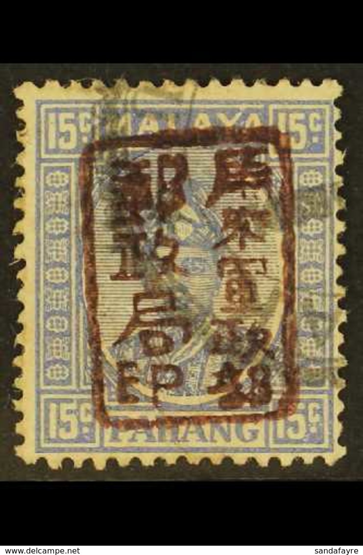 PAHANG 1942 15c Ultramarine Overprinted Single Frame Chop IN BROWN, SG J183c, Very Fine Used. Scarce Stamp. For More Ima - Andere & Zonder Classificatie