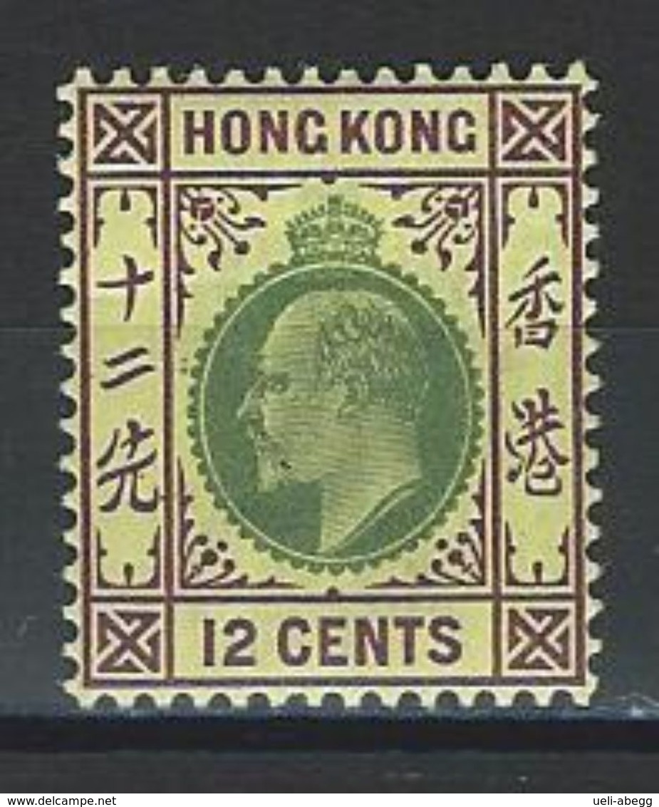 Hong Kong SG 68, Mi 67 * MH - Ungebraucht