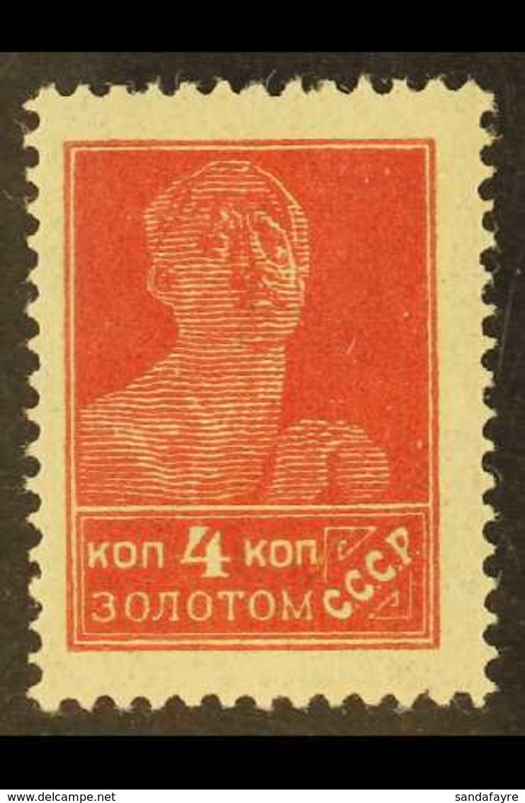 1923-25 4k Rosine "Worker" Definitive, Lithographed, Perf 14 X 14½, Very Fine Mint. For More Images, Please Visit Http:/ - Andere & Zonder Classificatie