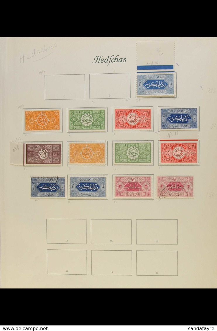 1916-39 ALL DIFFERENT COLLECTION CAT £1000+ Includes HEJAZ 1916 1pi Perf 10 NHM, 1916-17 Roul Set Mint, 1917 Zig-zag Rou - Saudi Arabia