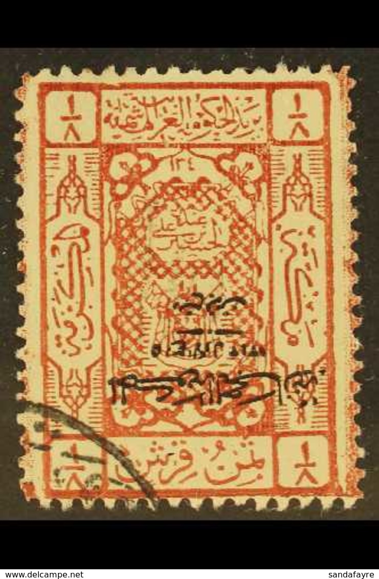 1925 ¼pi On 1/8pi Chestnut, SG Type 17 Overprint INVERTED, SG 148a, Used With Neat Cancel Across Corner. For More Images - Saudi Arabia