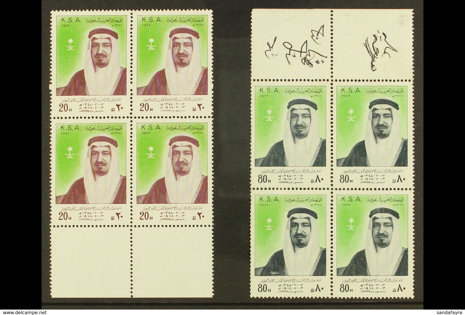 1977 20h And 80h 2nd Anniv With ERROR OF DATES, SG 1197/1198, With Each As Never Hinged Mint Marginal Blocks Of Four, Th - Saudi-Arabien