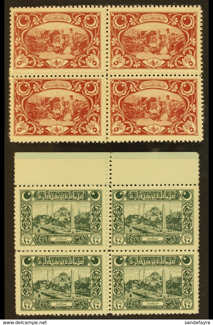 1917 STAMP CURRENCY. 5pa Brown-red & 10pa Green BLOCKS Of 4 Pasted On To Thick Salmon-coloured Or Greenish Paper And Rep - Otros & Sin Clasificación