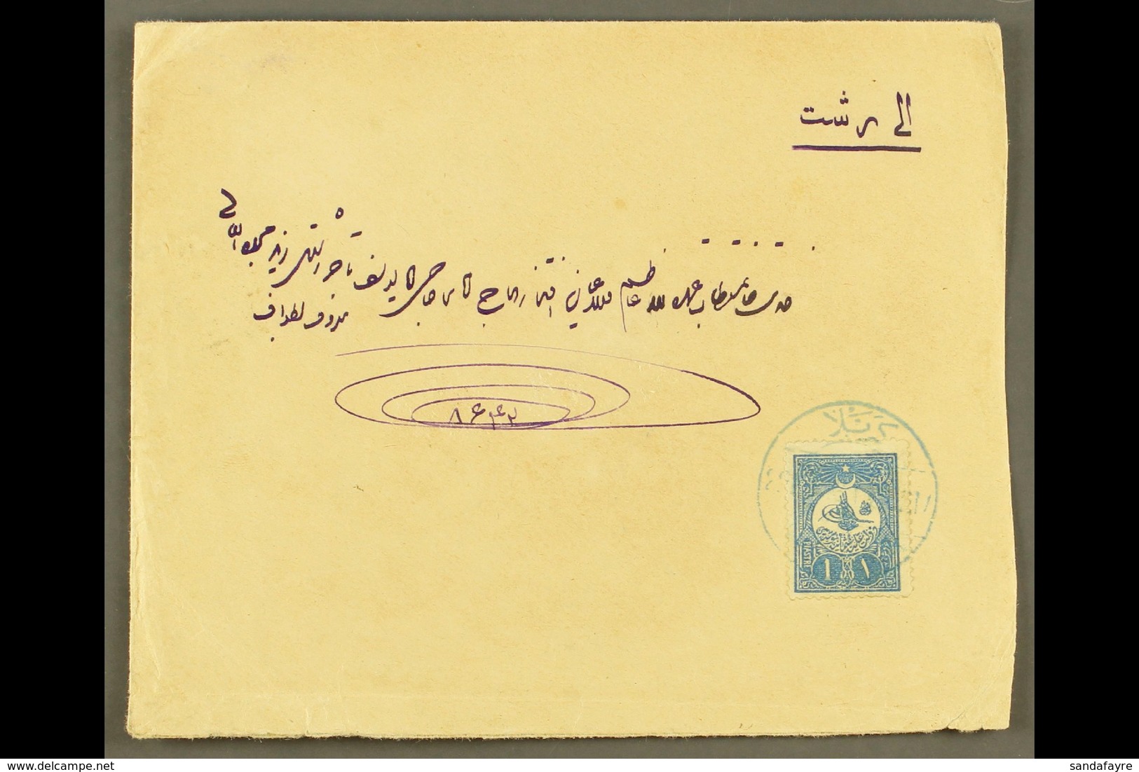 USED IN IRAQ 1908 Cover Addressed In Arabic To Persia, Bearing 1908 1pi Tied By Bilingual "KERBELA" Cds Cancel IN BLUE,  - Andere & Zonder Classificatie