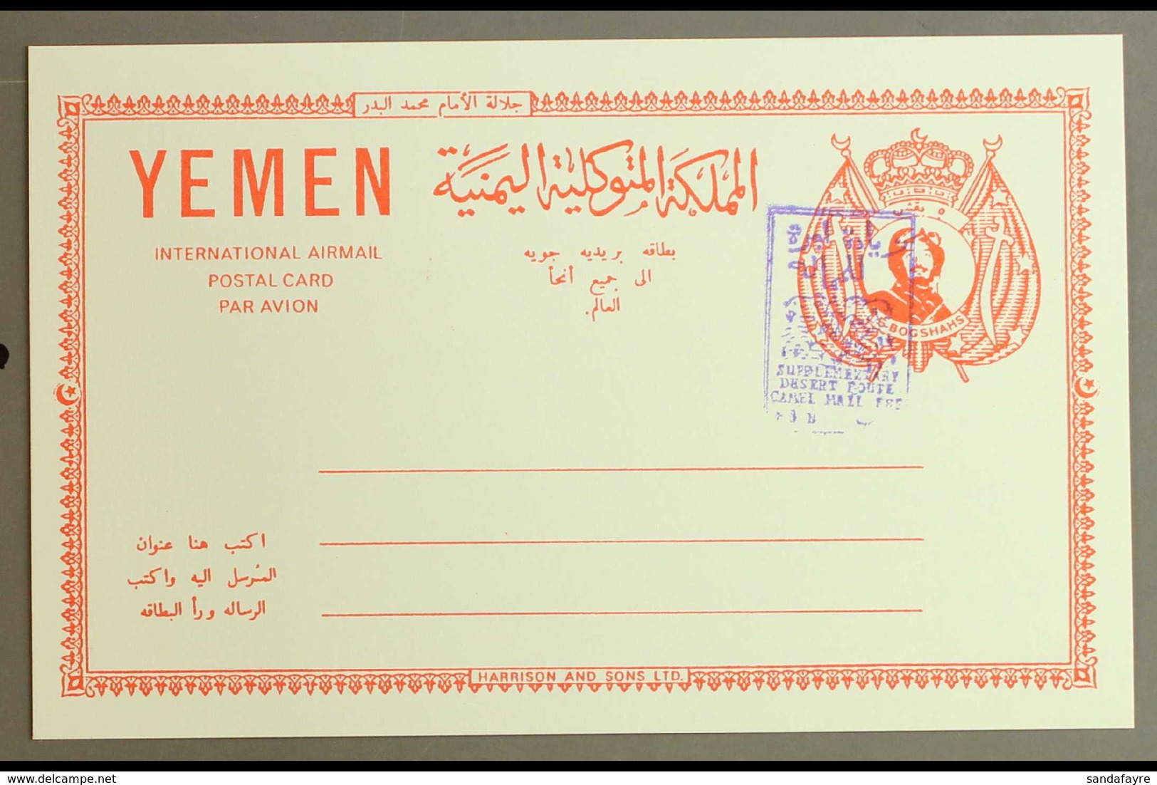 ROYALIST 1964 PROOF On Card (front Only) Of A 5b Red On Pale Blue Imam Al-Badr Airmail Postal Card, With An Additional " - Yémen