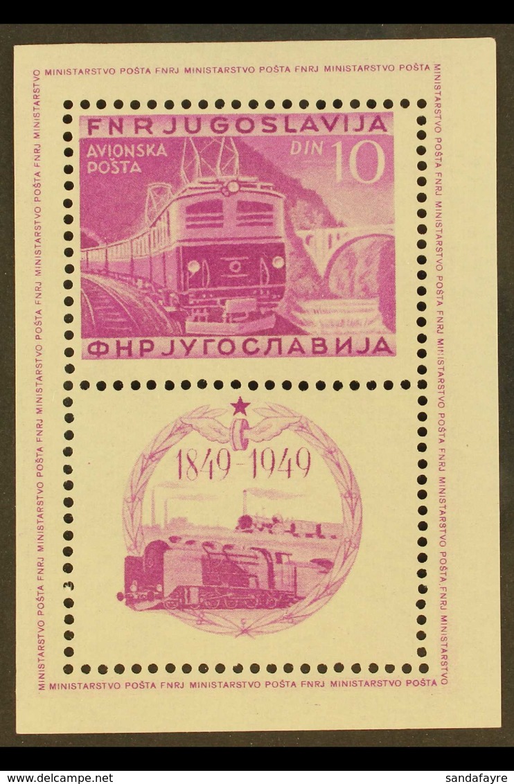 1949 10d Bright Purple Railway Centenary Min Sheet, Perf, SG MS633Ab, Very Fine Never Hinged Mint. For More Images, Plea - Andere & Zonder Classificatie