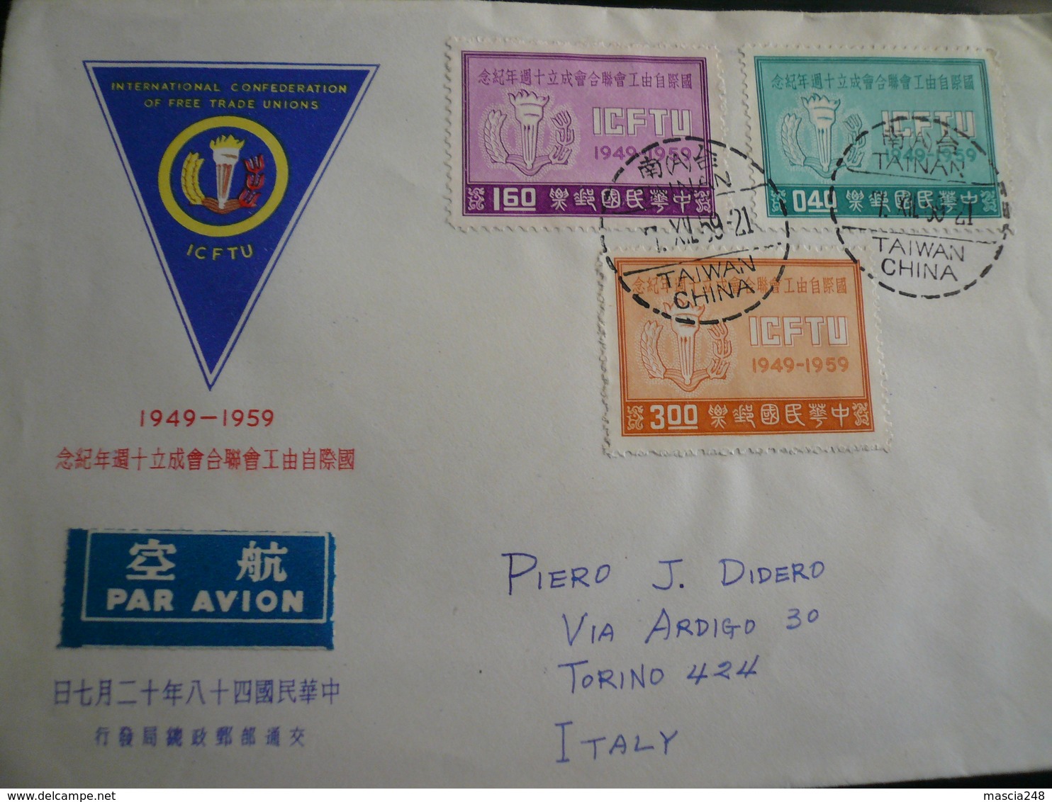 China TAIWAN 1959 ICFTU FDC - Lettres & Documents