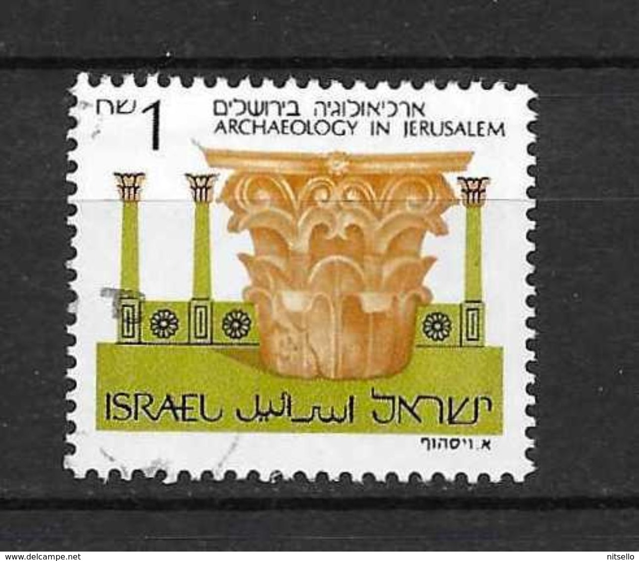 LOTE 1441  ///  ISRAEL  NSG  ¡¡¡¡ LIQUIDATION !!!! - Used Stamps (without Tabs)