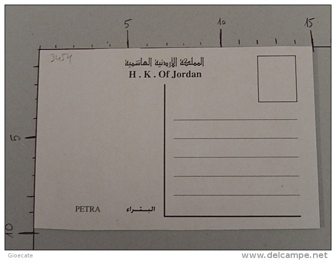 Petra - Jordan - Non Viaggiata - (3454) - Jordania